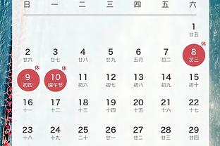 开云app苹果下载截图4